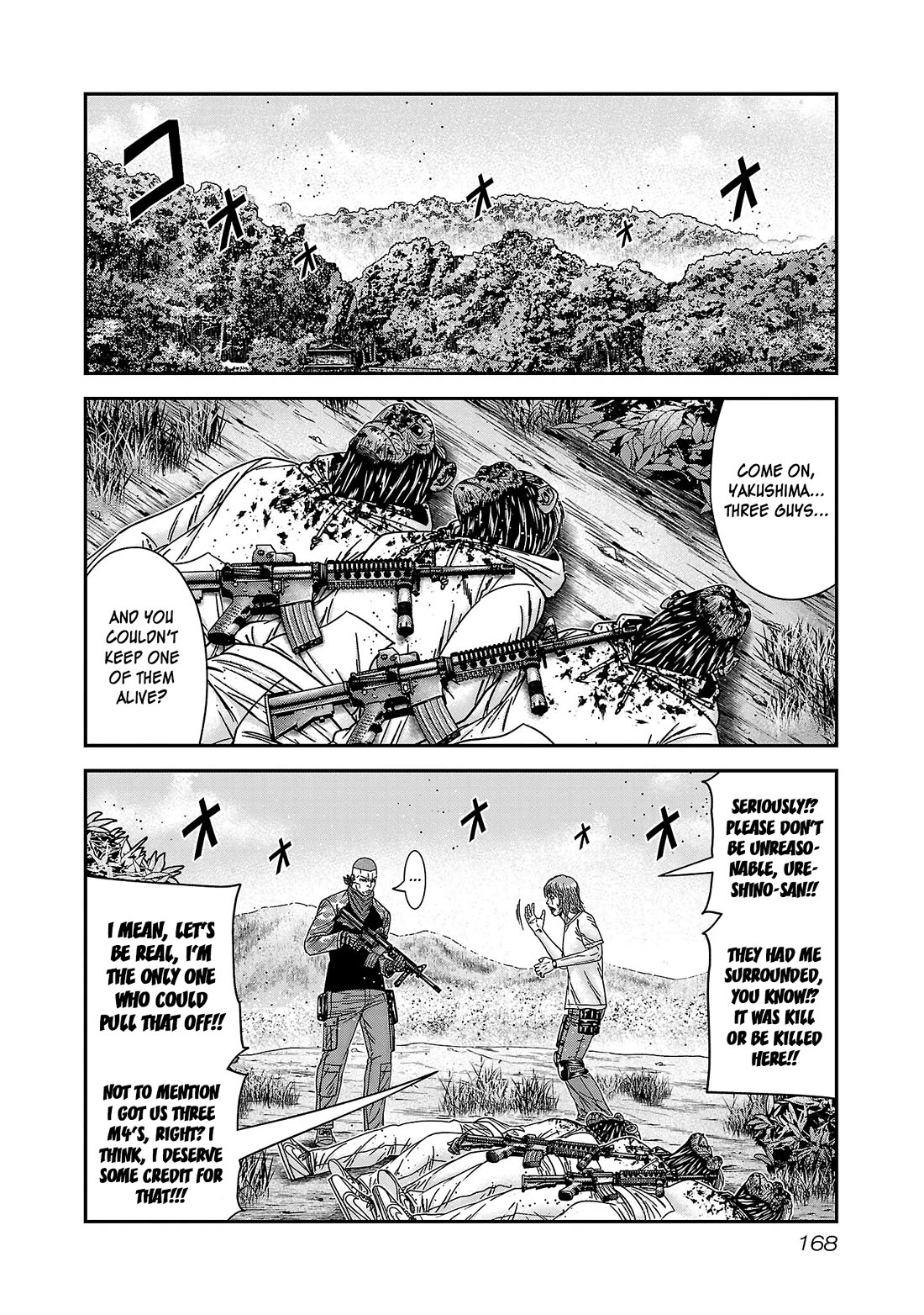 Bouncer Chapter 91 page 5 - Chapter 91