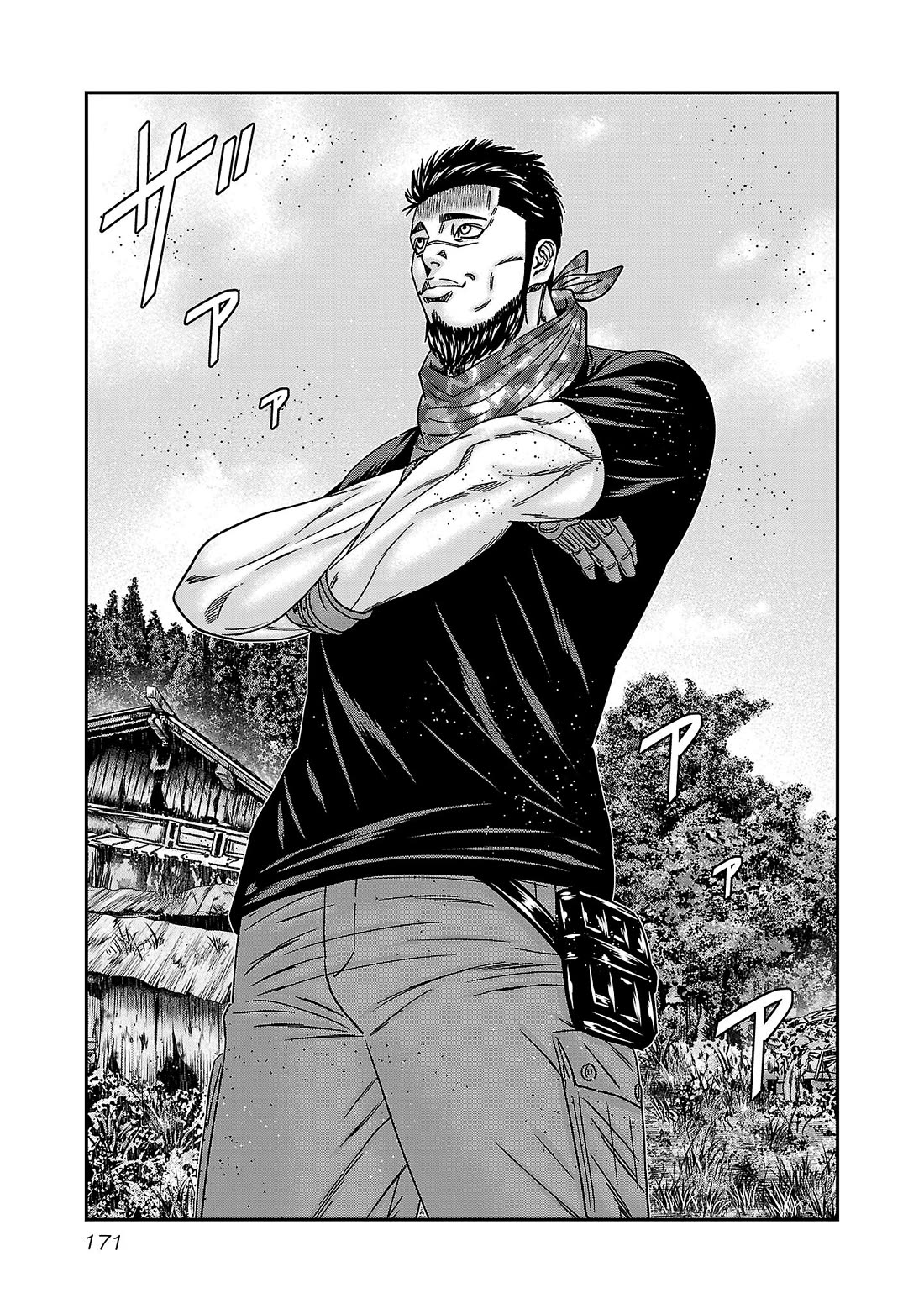 Bouncer Chapter 91 page 8 - Chapter 91