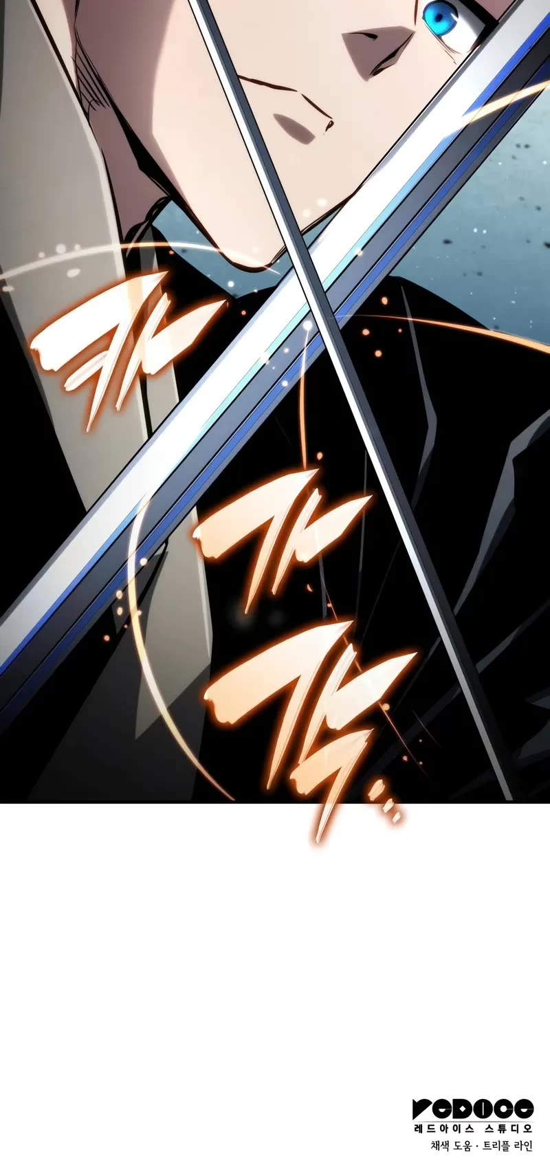 Boundless Necromancer Chapter 106 page 83 - Chapter 106
