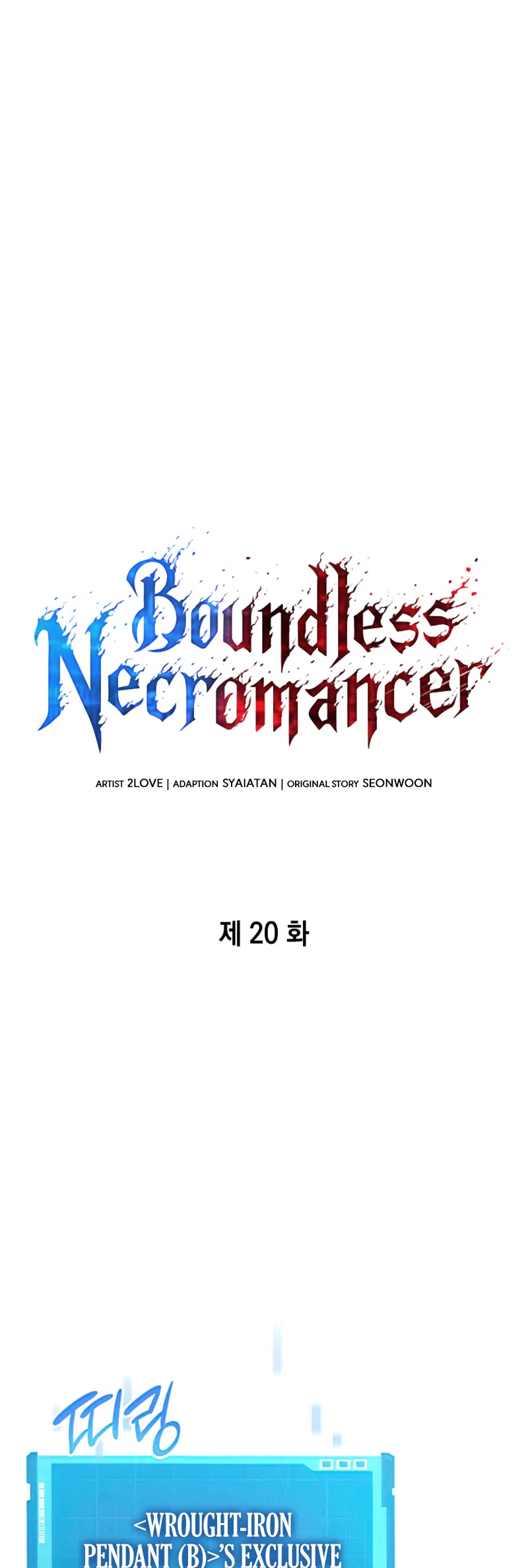 Boundless Necromancer Chapter 20 page 5 - Chapter 20