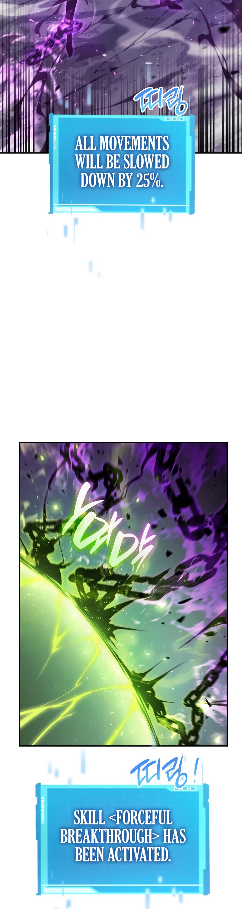 Boundless Necromancer Chapter 23 page 17 - Chapter 23