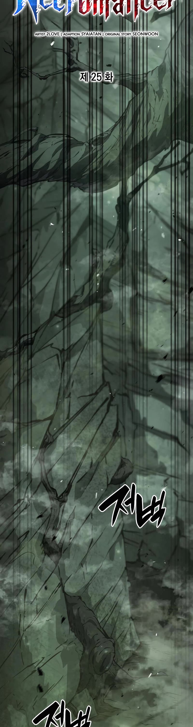Boundless Necromancer Chapter 25 page 20 - Chapter 25