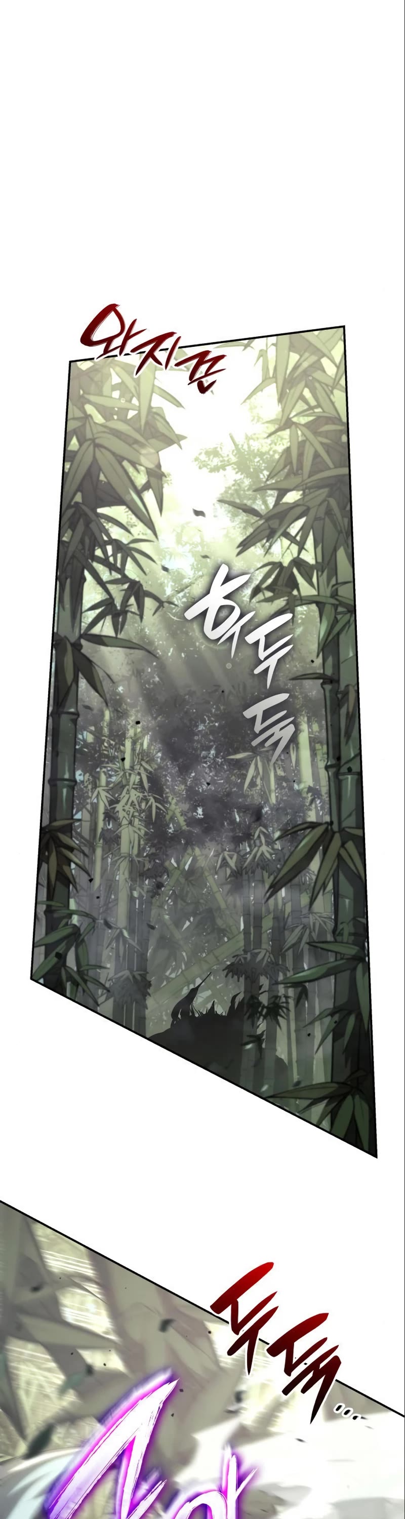 Boundless Necromancer Chapter 32 page 69 - Chapter 32