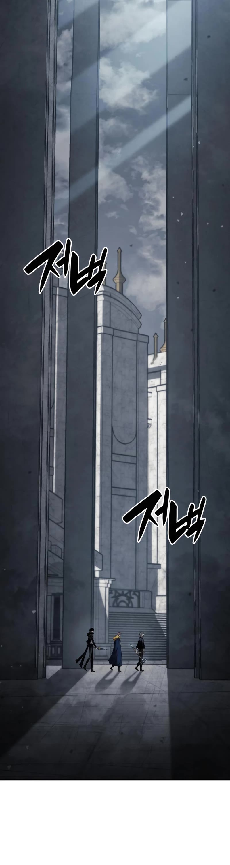 Boundless Necromancer Chapter 34 page 61 - Chapter 34
