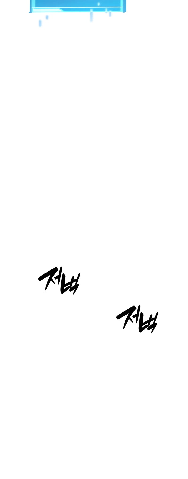 Boundless Necromancer Chapter 45 page 60 - Chapter 45