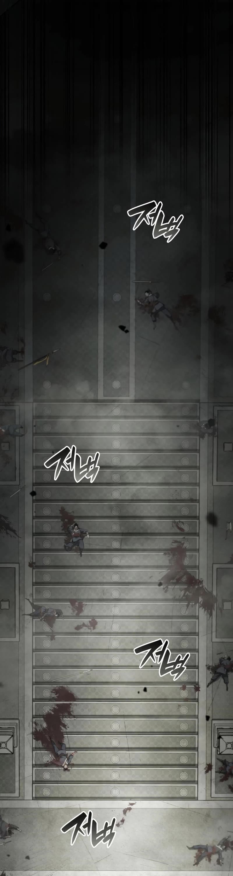 Boundless Necromancer Chapter 47 page 60 - Chapter 47