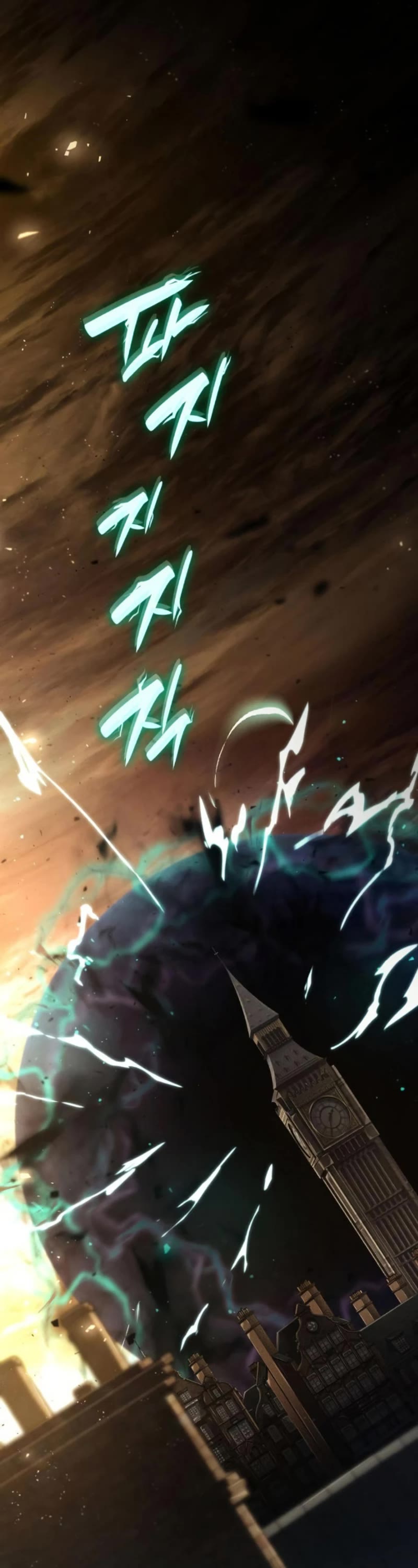 Boundless Necromancer Chapter 64 page 2 - Chapter 64