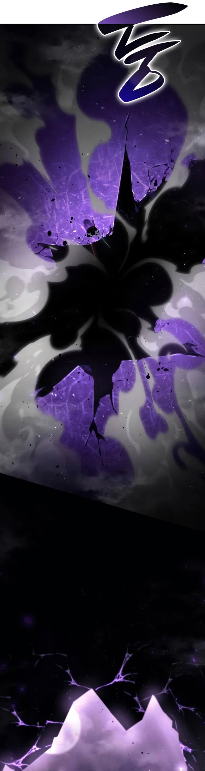 Boundless Necromancer Chapter 65 page 12 - Chapter 65