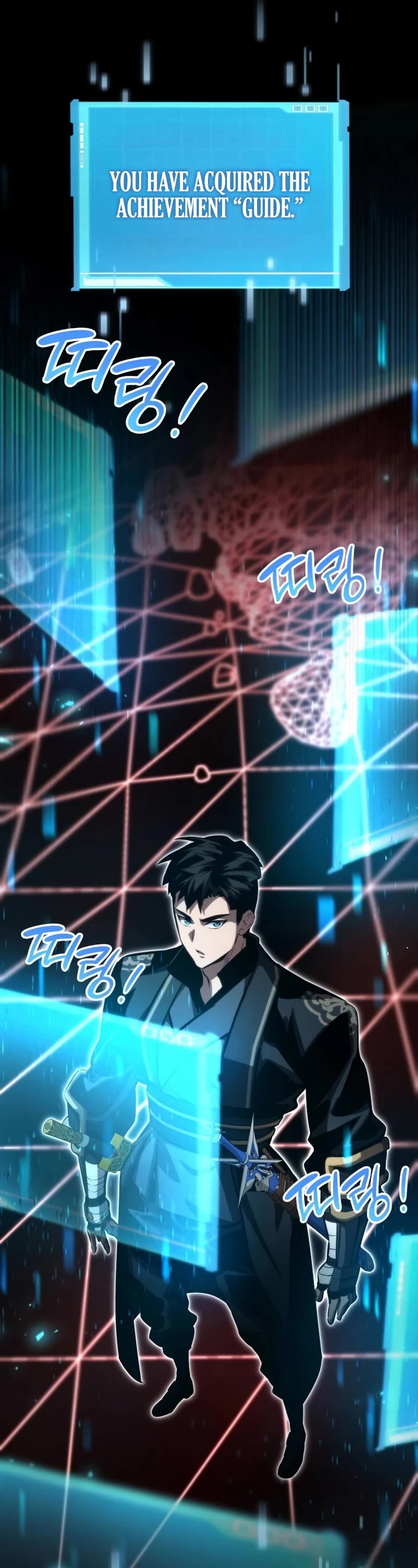 Boundless Necromancer Chapter 81 page 50 - Chapter 81