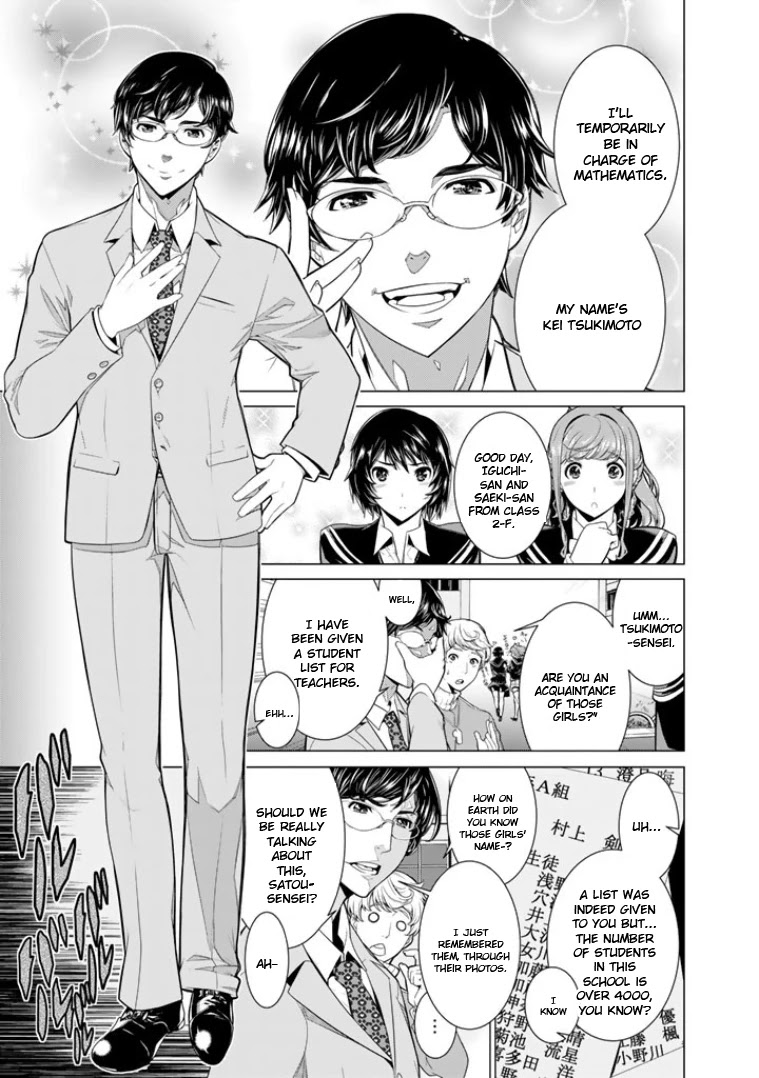 Bouryoku Tantei Chapter 1 page 10 - Chapter 1: Detective from Hell