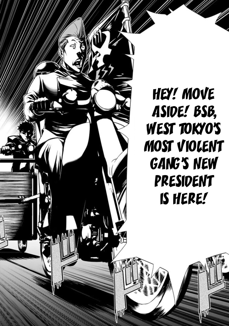 Bouryoku Tantei Chapter 1 page 11 - Chapter 1: Detective from Hell