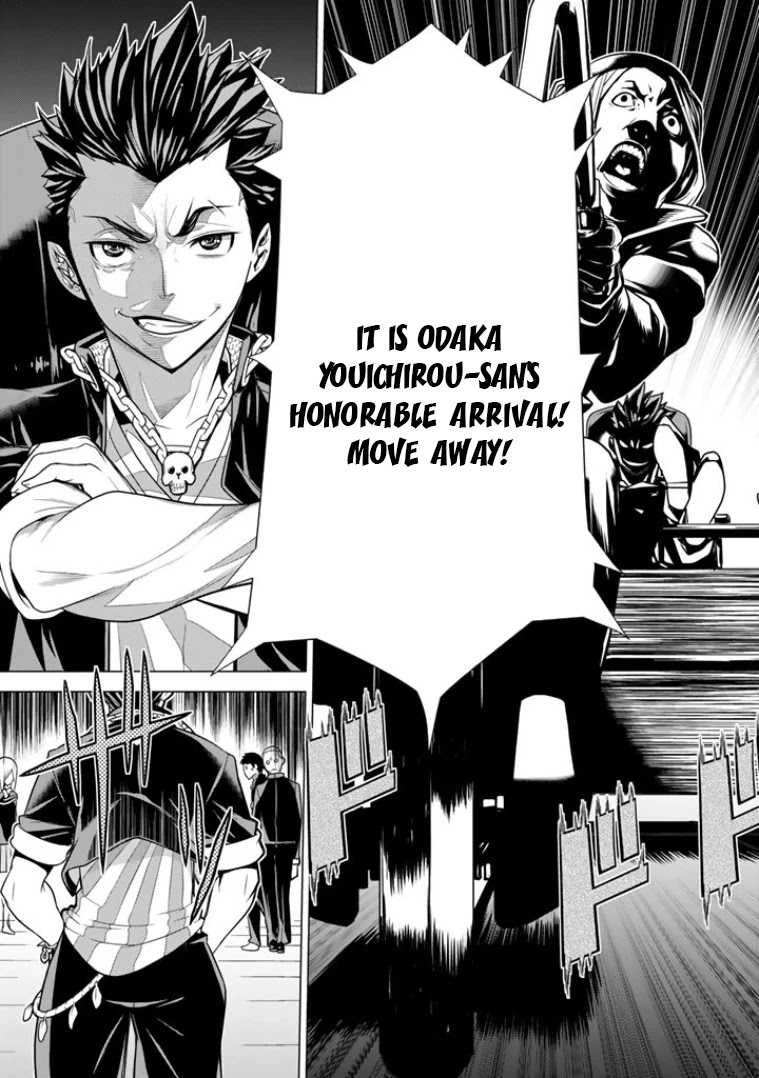 Bouryoku Tantei Chapter 1 page 12 - Chapter 1: Detective from Hell