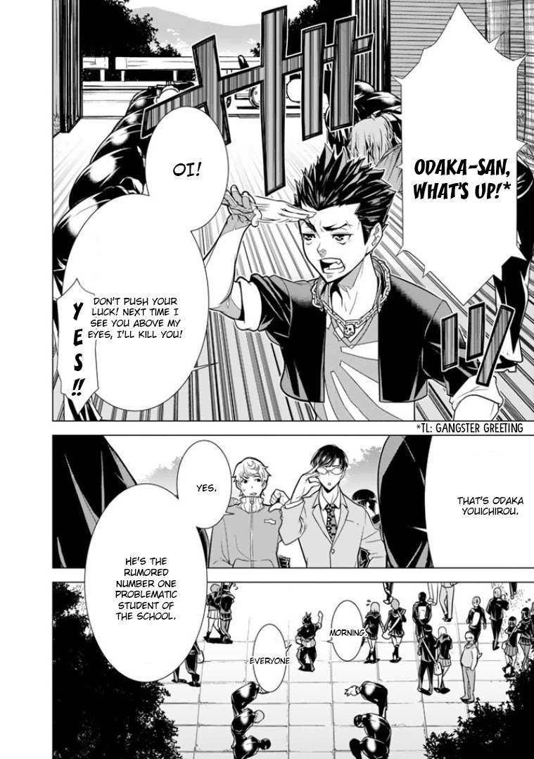 Bouryoku Tantei Chapter 1 page 13 - Chapter 1: Detective from Hell