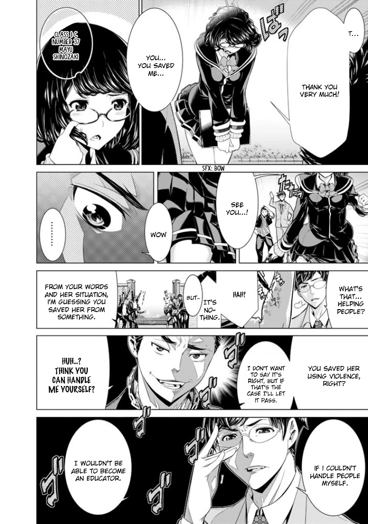 Bouryoku Tantei Chapter 1 page 15 - Chapter 1: Detective from Hell