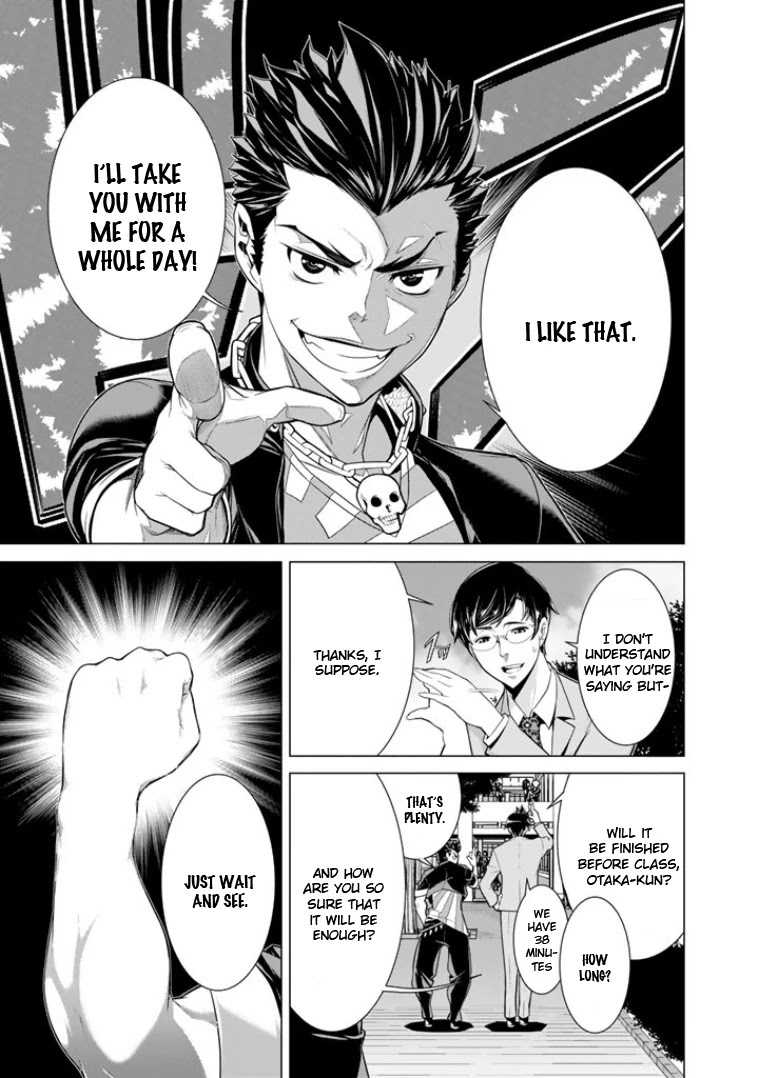 Bouryoku Tantei Chapter 1 page 16 - Chapter 1: Detective from Hell