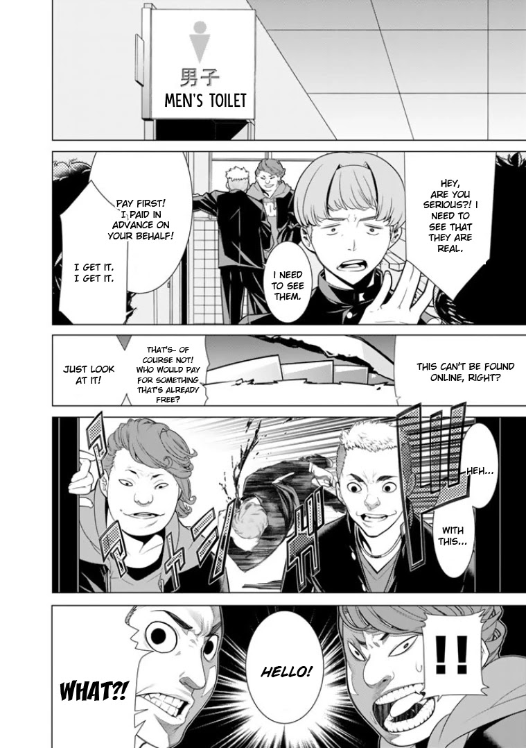 Bouryoku Tantei Chapter 1 page 17 - Chapter 1: Detective from Hell