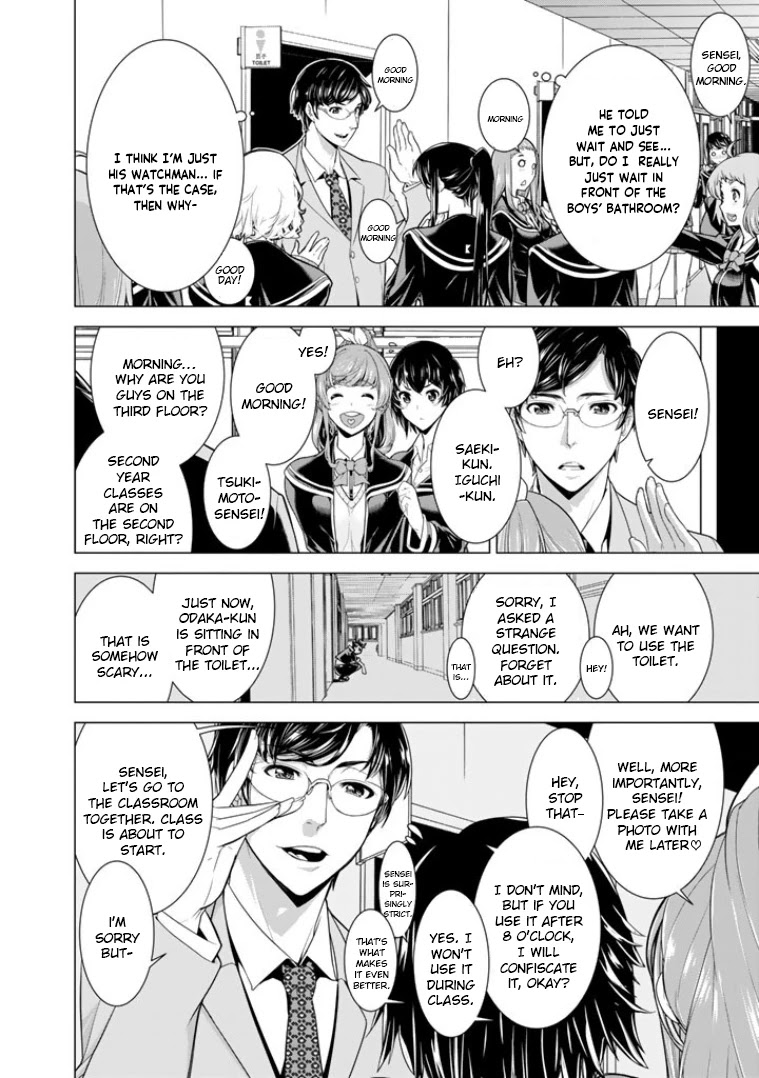 Bouryoku Tantei Chapter 1 page 19 - Chapter 1: Detective from Hell