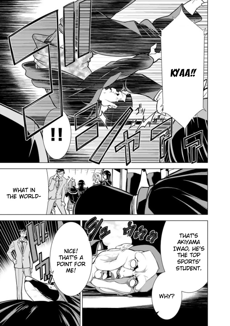 Bouryoku Tantei Chapter 1 page 20 - Chapter 1: Detective from Hell