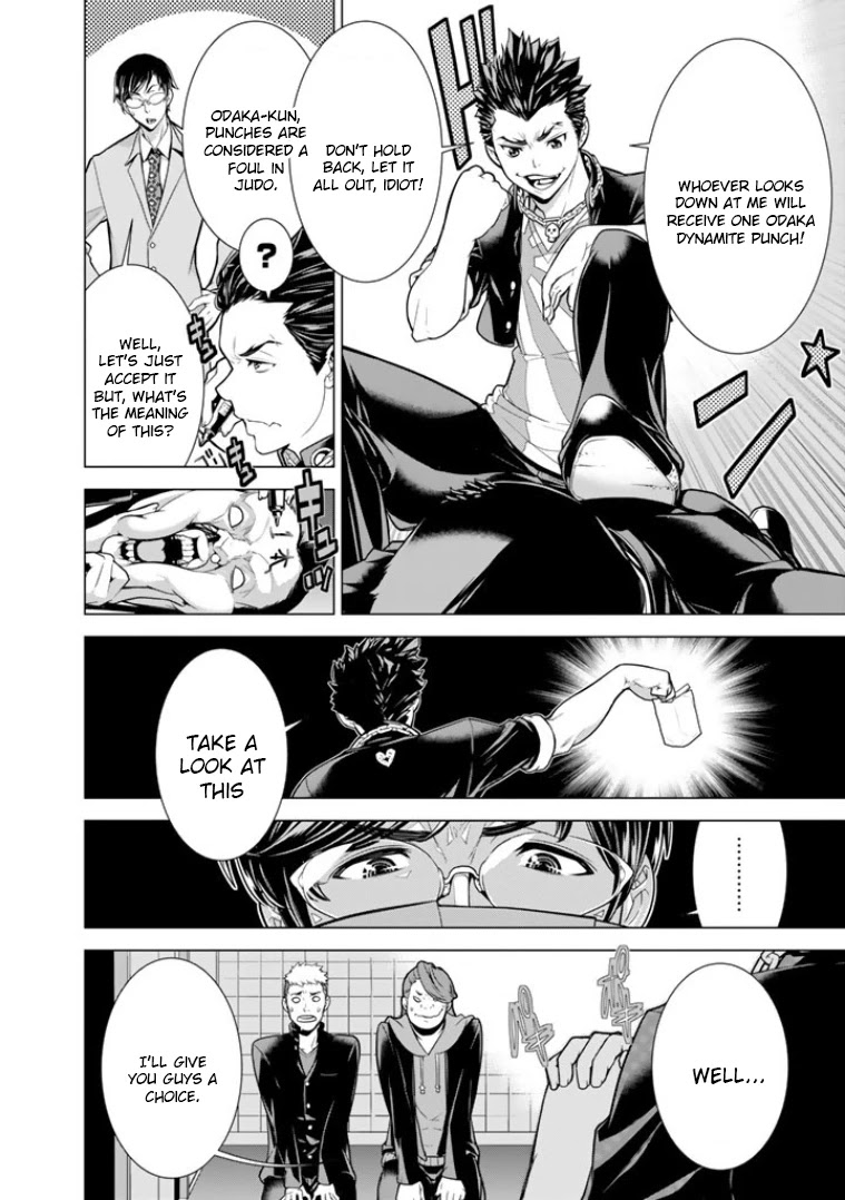 Bouryoku Tantei Chapter 1 page 21 - Chapter 1: Detective from Hell
