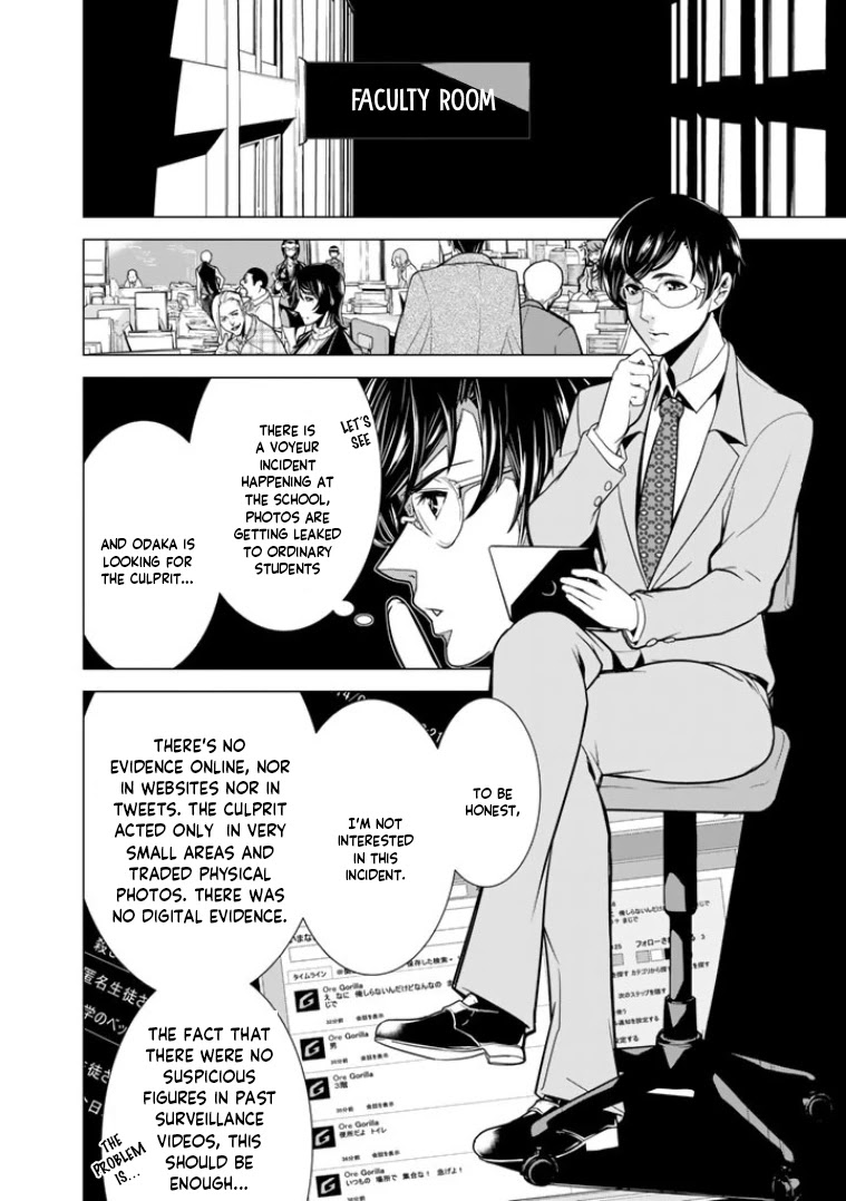 Bouryoku Tantei Chapter 1 page 23 - Chapter 1: Detective from Hell
