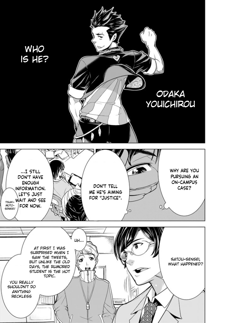 Bouryoku Tantei Chapter 1 page 24 - Chapter 1: Detective from Hell