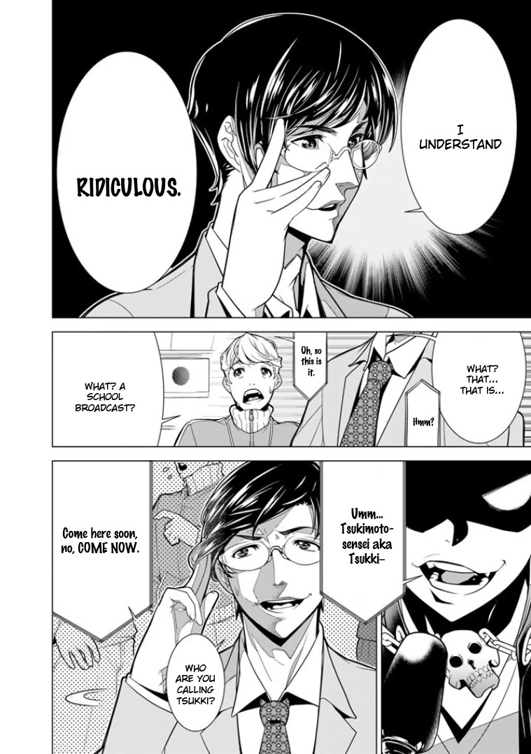 Bouryoku Tantei Chapter 1 page 25 - Chapter 1: Detective from Hell