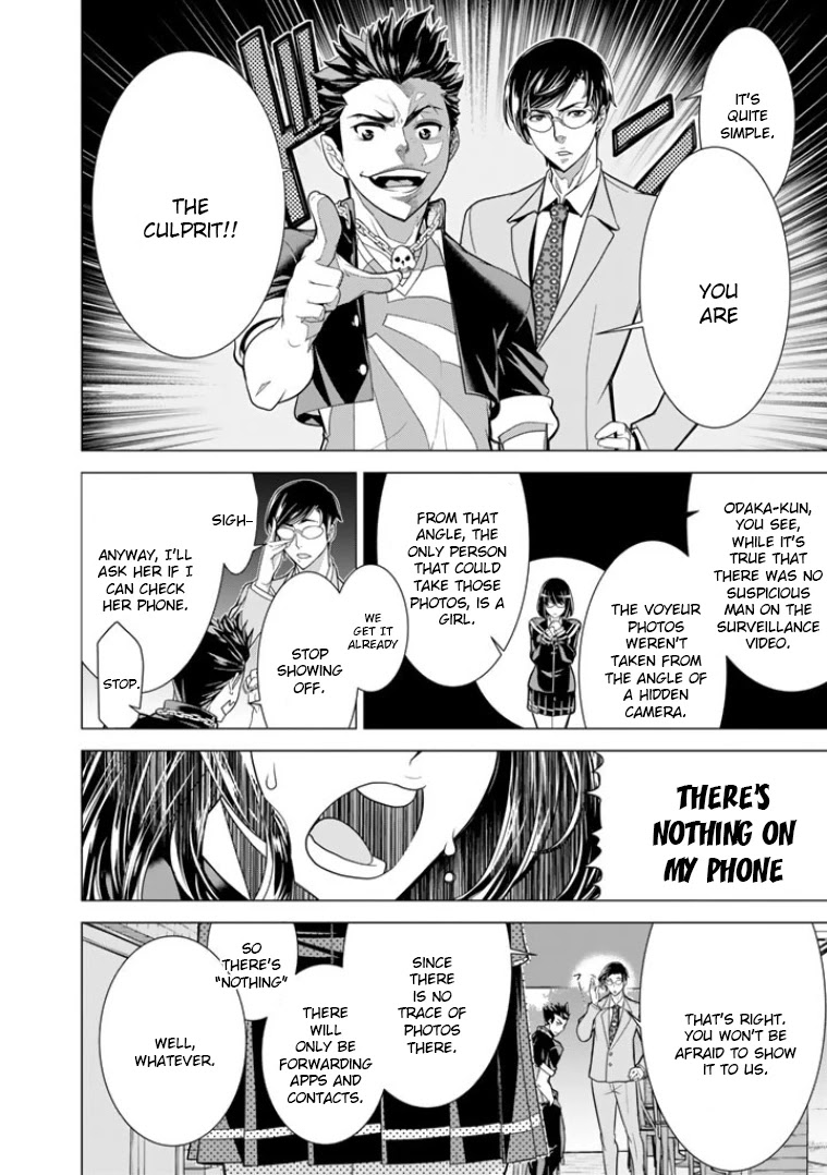 Bouryoku Tantei Chapter 1 page 31 - Chapter 1: Detective from Hell