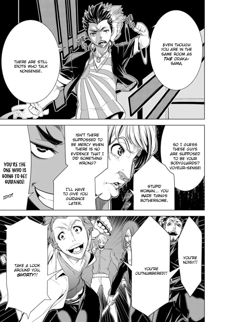 Bouryoku Tantei Chapter 1 page 39 - Chapter 1: Detective from Hell