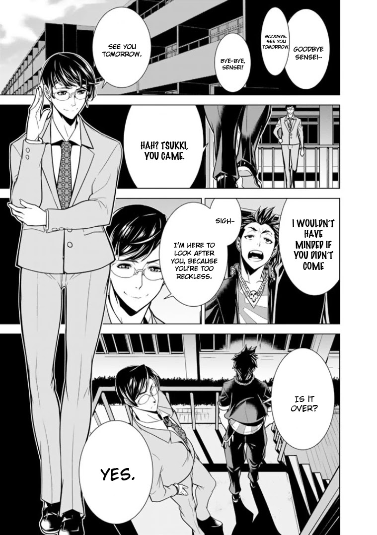 Bouryoku Tantei Chapter 1 page 48 - Chapter 1: Detective from Hell