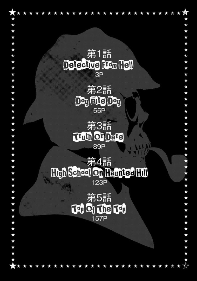 Bouryoku Tantei Chapter 1 page 5 - Chapter 1: Detective from Hell