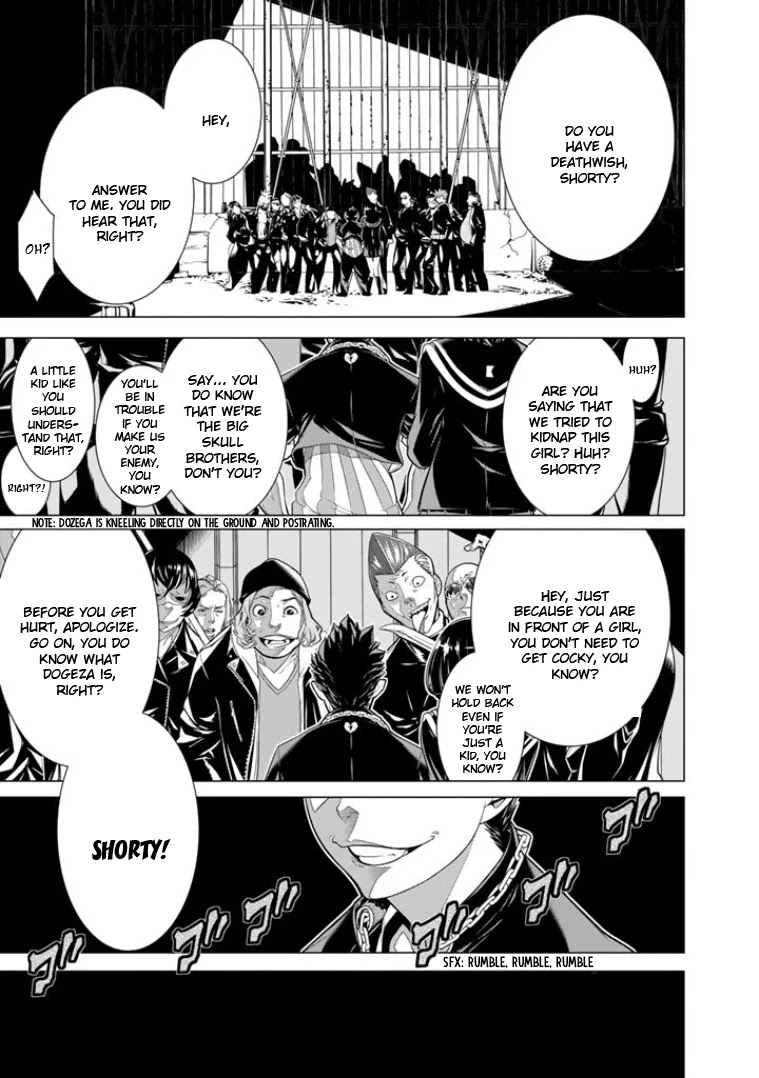 Bouryoku Tantei Chapter 1 page 6 - Chapter 1: Detective from Hell