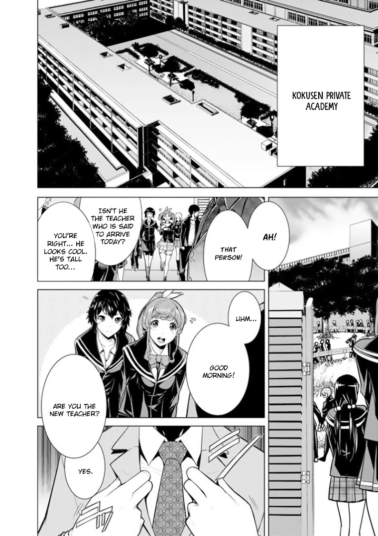 Bouryoku Tantei Chapter 1 page 9 - Chapter 1: Detective from Hell