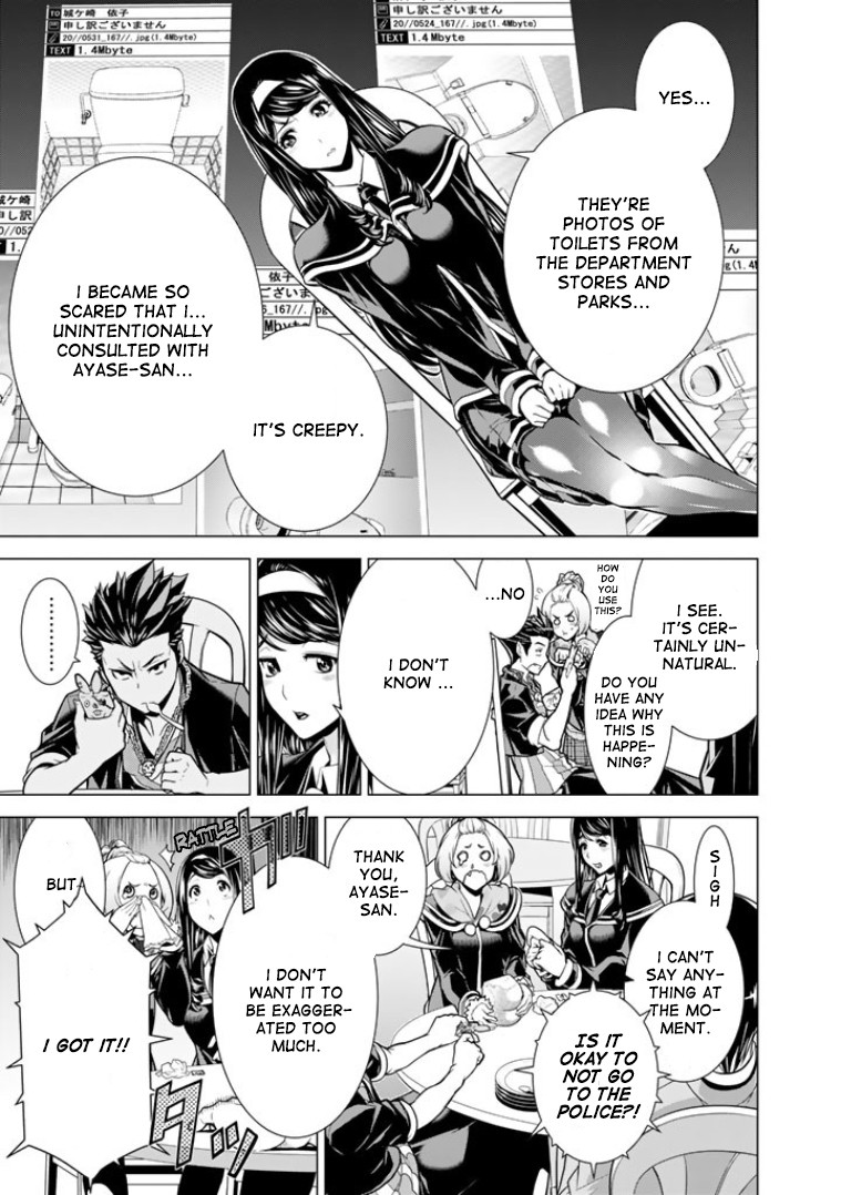 Bouryoku Tantei Chapter 2 page 10 - Chapter 2: Dog bite Dog