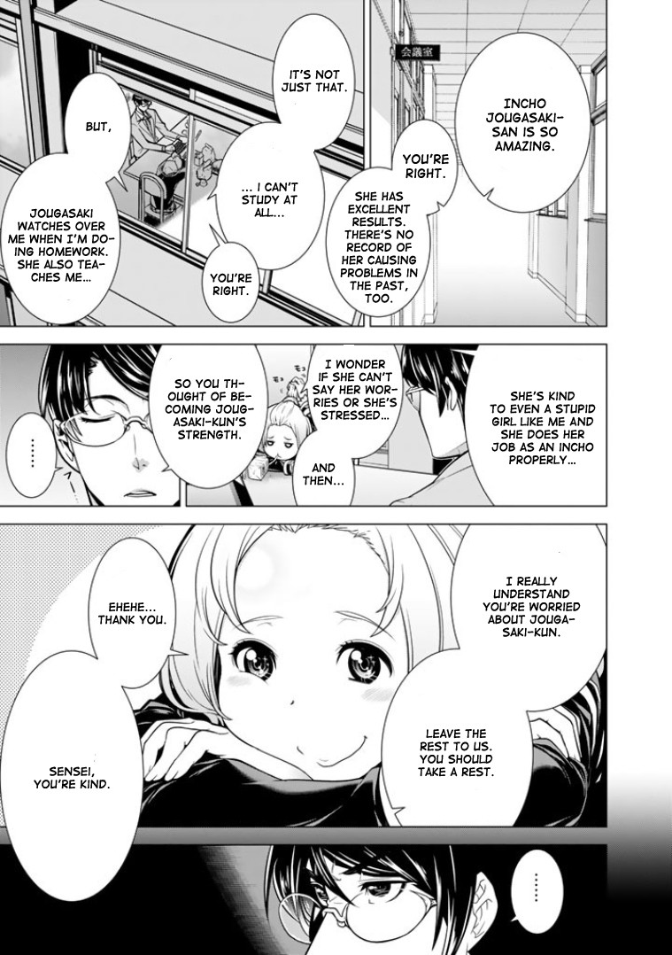 Bouryoku Tantei Chapter 2 page 14 - Chapter 2: Dog bite Dog