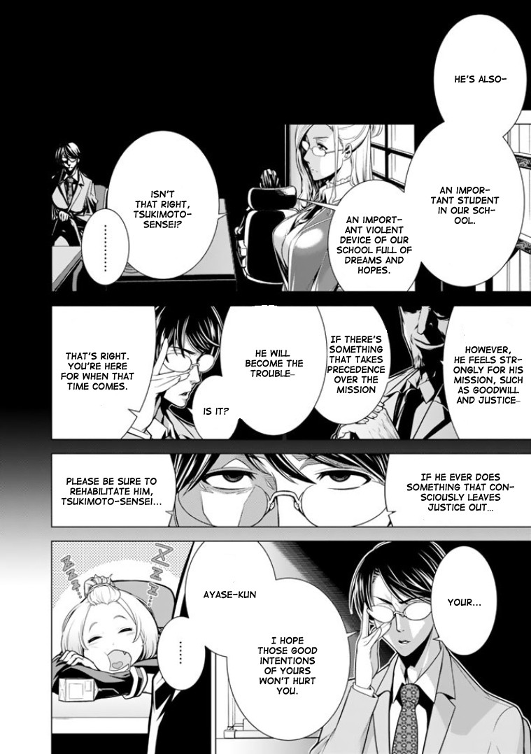 Bouryoku Tantei Chapter 2 page 15 - Chapter 2: Dog bite Dog