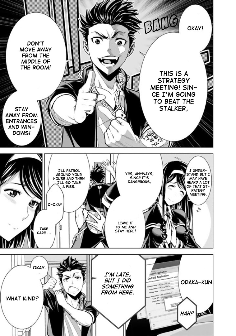 Bouryoku Tantei Chapter 2 page 16 - Chapter 2: Dog bite Dog