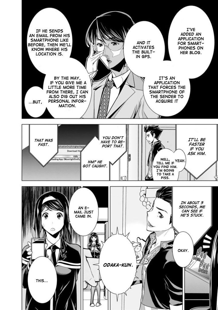Bouryoku Tantei Chapter 2 page 17 - Chapter 2: Dog bite Dog