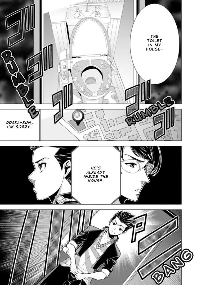 Bouryoku Tantei Chapter 2 page 18 - Chapter 2: Dog bite Dog