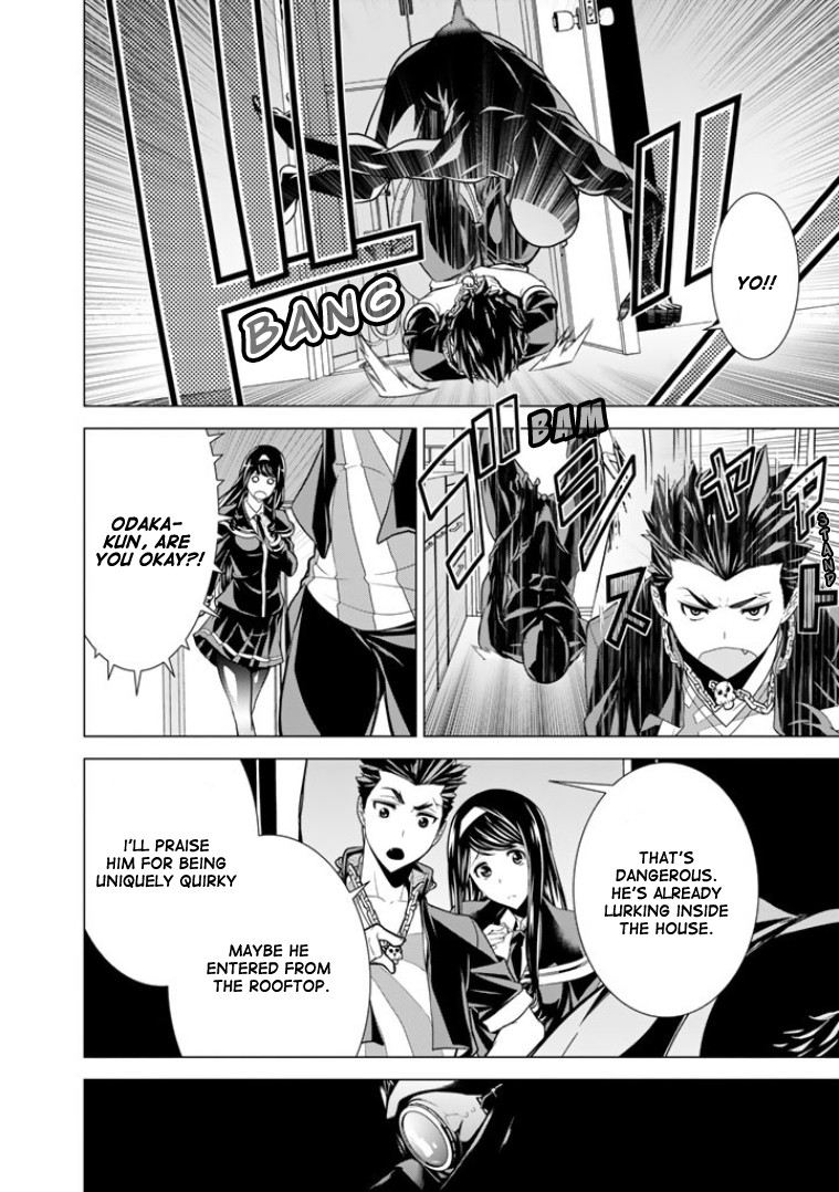 Bouryoku Tantei Chapter 2 page 19 - Chapter 2: Dog bite Dog