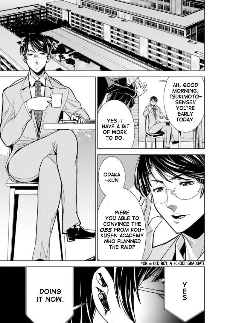 Bouryoku Tantei Chapter 2 page 2 - Chapter 2: Dog bite Dog