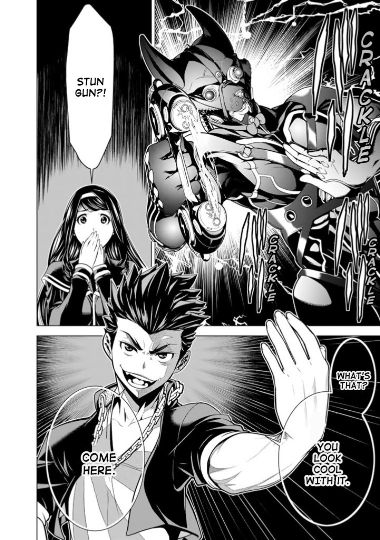Bouryoku Tantei Chapter 2 page 21 - Chapter 2: Dog bite Dog