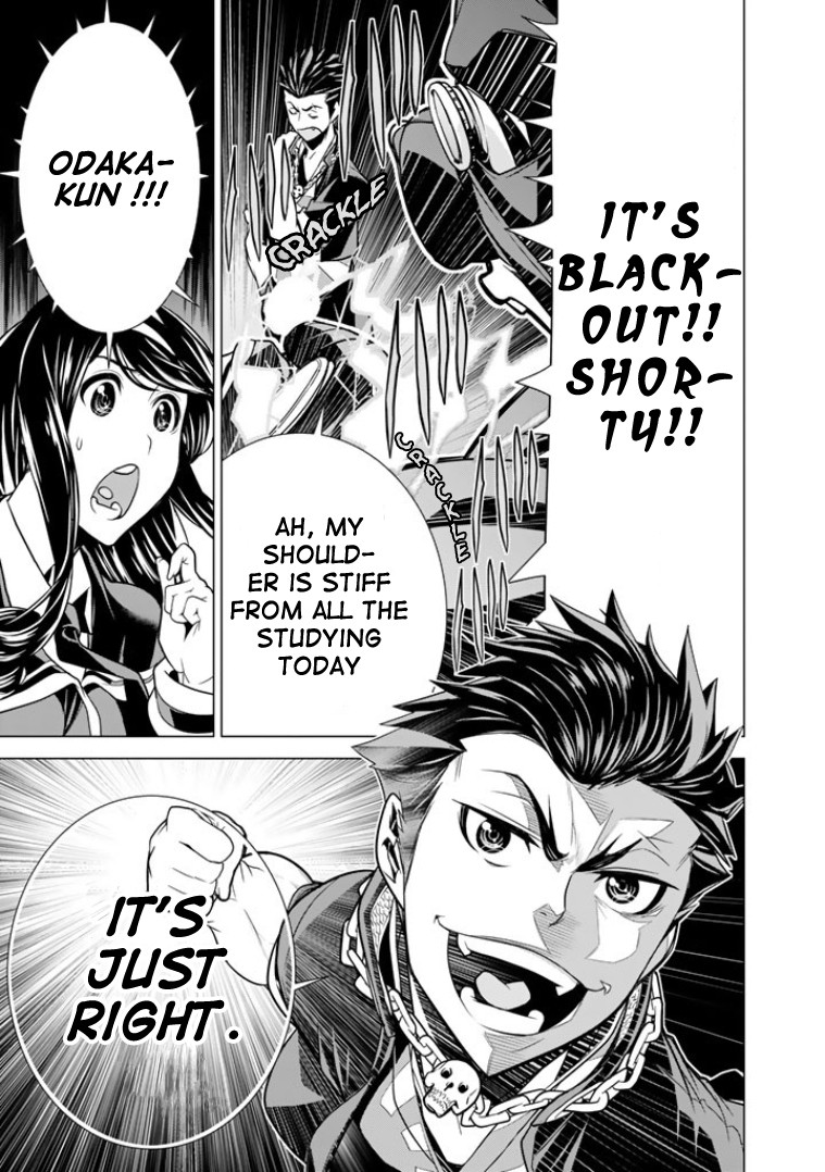 Bouryoku Tantei Chapter 2 page 22 - Chapter 2: Dog bite Dog