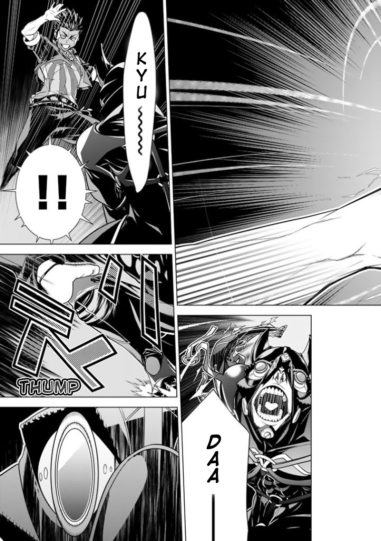 Bouryoku Tantei Chapter 2 page 24 - Chapter 2: Dog bite Dog