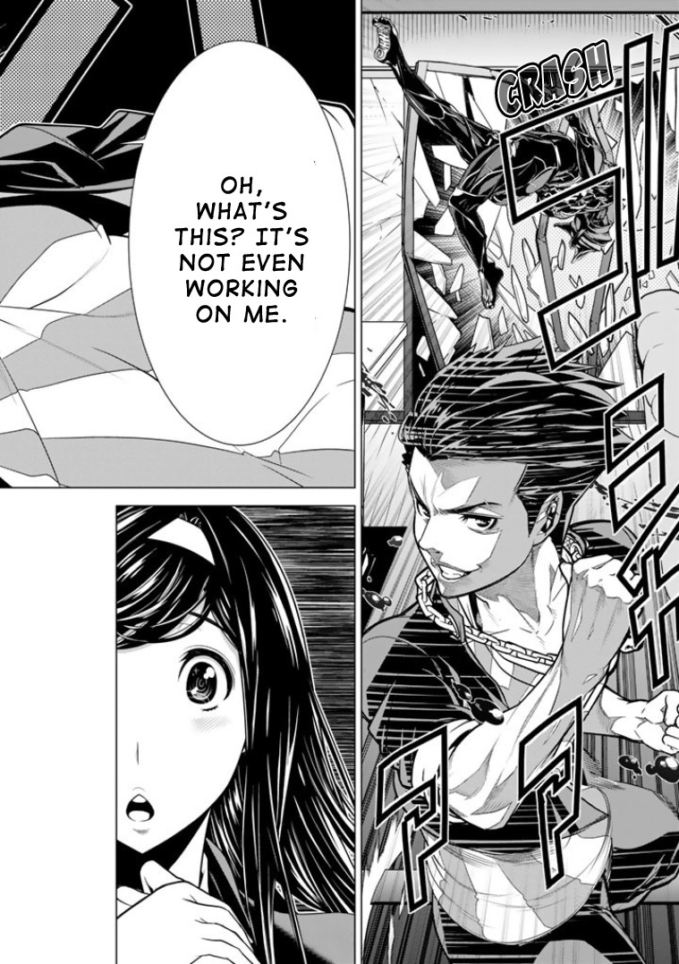 Bouryoku Tantei Chapter 2 page 27 - Chapter 2: Dog bite Dog