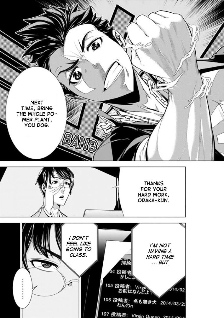 Bouryoku Tantei Chapter 2 page 28 - Chapter 2: Dog bite Dog