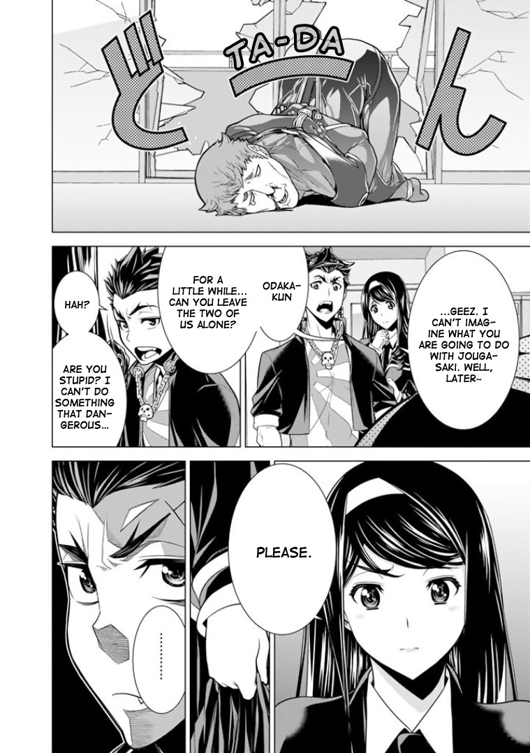Bouryoku Tantei Chapter 2 page 29 - Chapter 2: Dog bite Dog