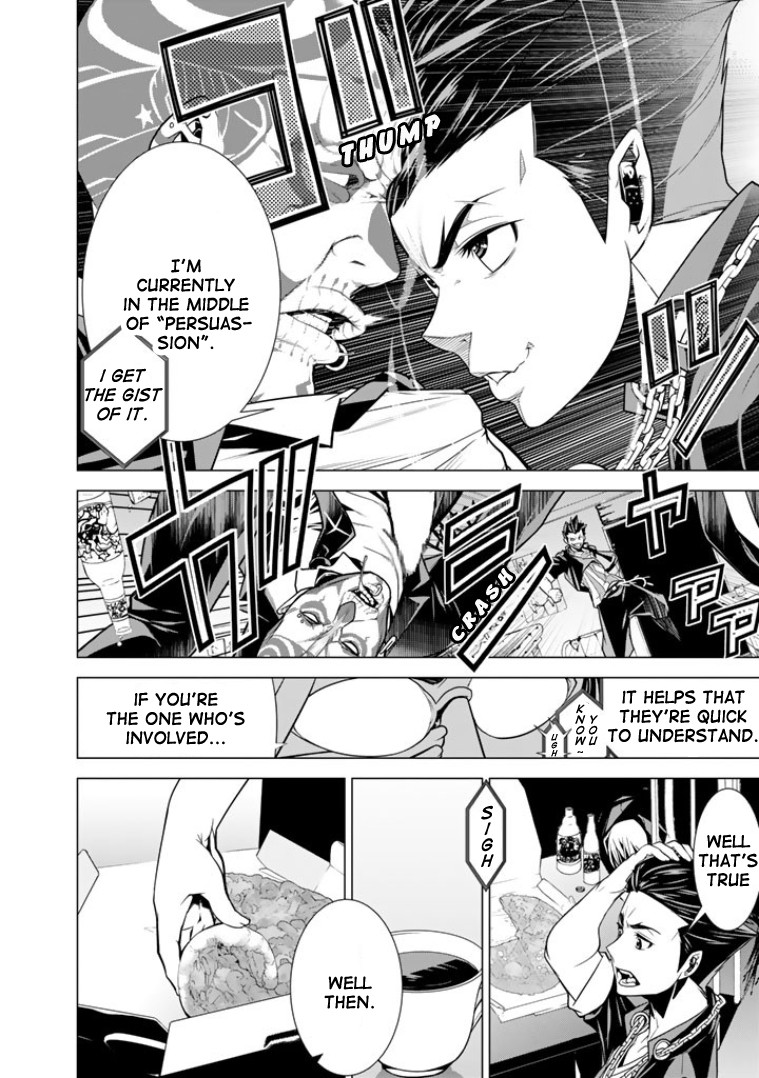 Bouryoku Tantei Chapter 2 page 3 - Chapter 2: Dog bite Dog
