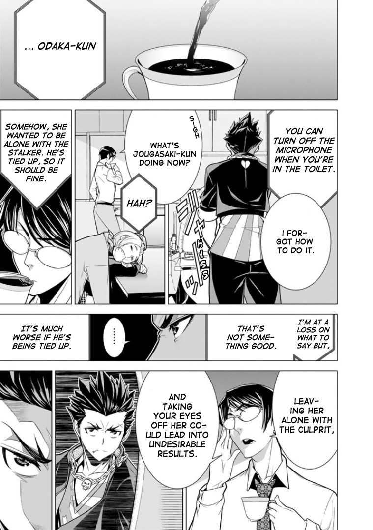 Bouryoku Tantei Chapter 2 page 30 - Chapter 2: Dog bite Dog