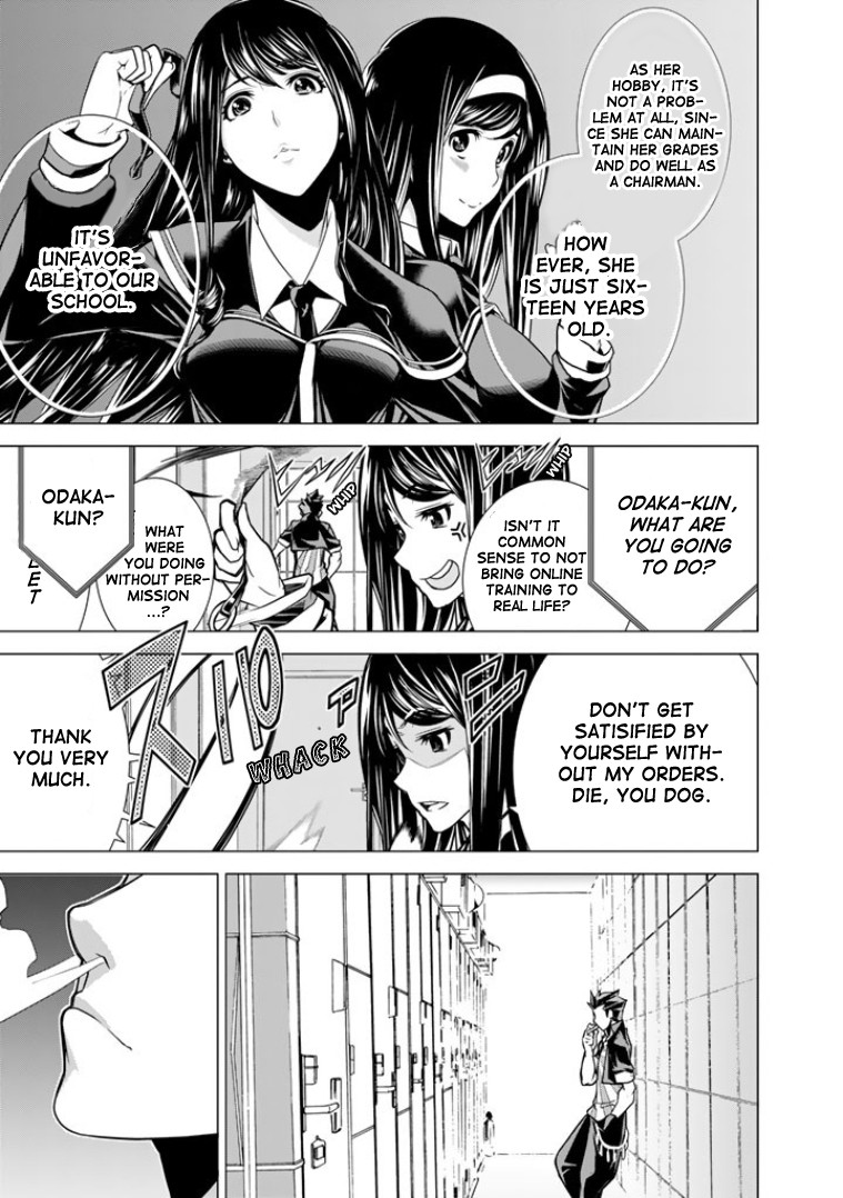 Bouryoku Tantei Chapter 2 page 32 - Chapter 2: Dog bite Dog