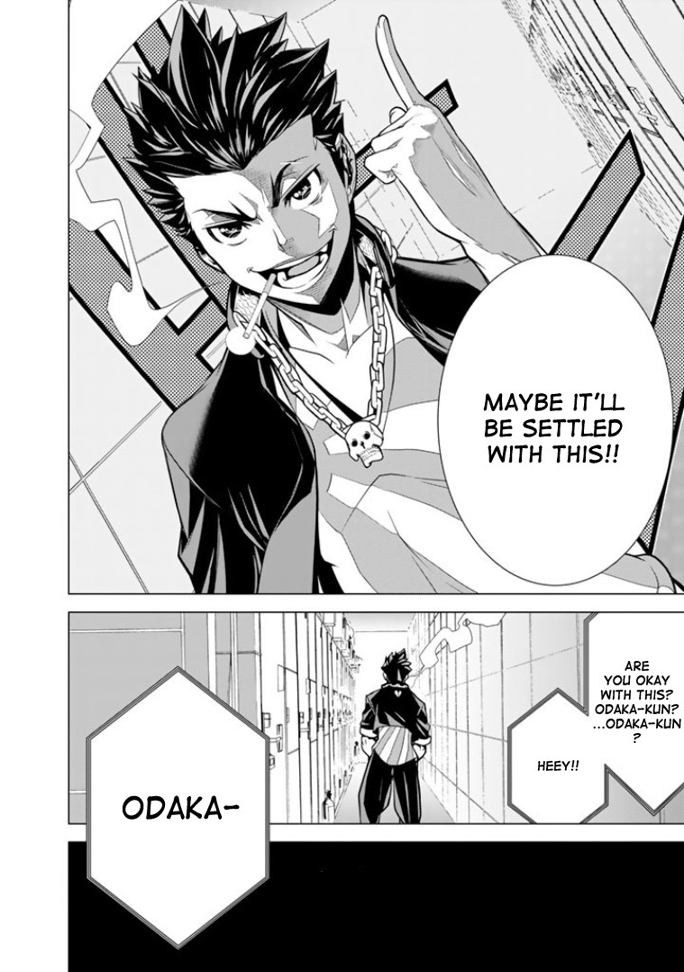 Bouryoku Tantei Chapter 2 page 33 - Chapter 2: Dog bite Dog